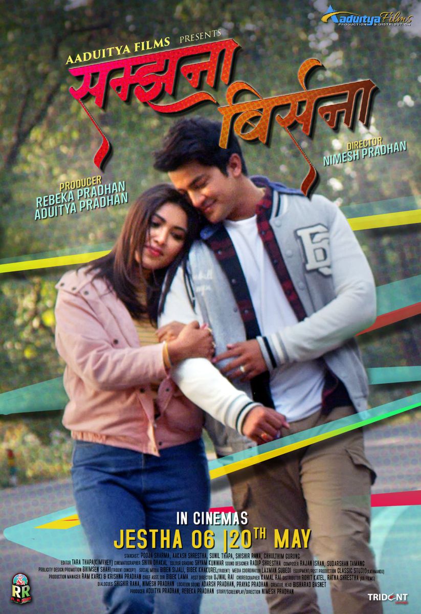 pooja sharma and aakash shrestha
